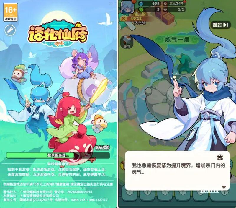 大话西游2（879）最后一天，记得兑换灵猴心境积分，会出神兵的哦